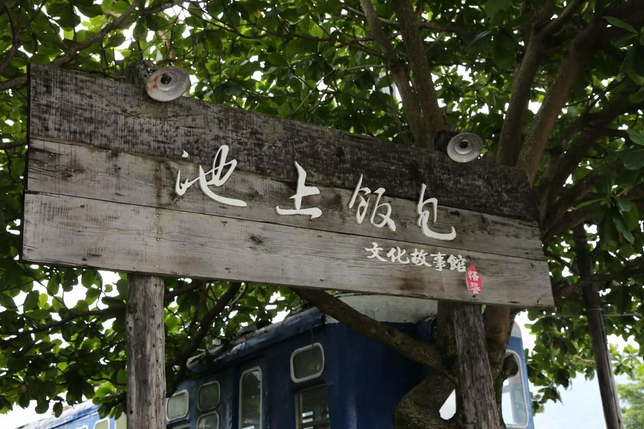 Miyama Bed&Breakfasts Chishang Bagian luar foto